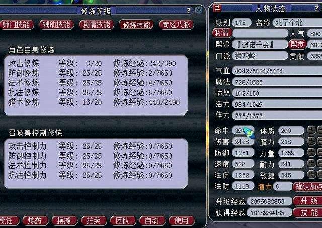 <a href=https://www.56xz.com/bt/77589.html target=_blank class=infotextkey>梦幻西游</a>:三界功绩对无辜玩家产生影响,全满号到底该何去何从?
