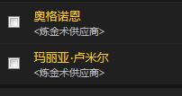 魔兽世界怀旧服攻略:15张买到就是赚到的专业图纸