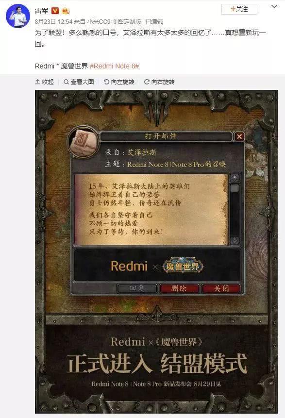 魔兽世界的集体怀旧盛宴|艾泽拉斯仍在,80后未老