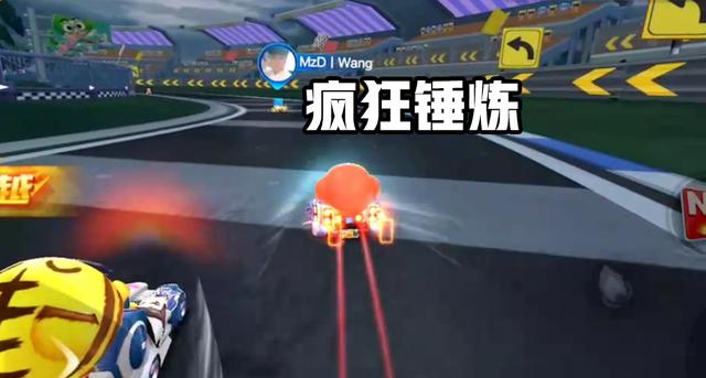 跑跑卡丁车:在弱项努力提升?不愧是总冠军选手,日常锤炼自己