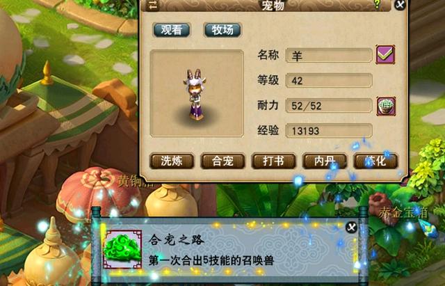 梦幻西游：失败3次的无级别摆85万，买家还价却被拒绝，当宝了？