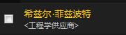 魔兽世界:怀旧服攻略,15张买到就是赚到的专业图纸