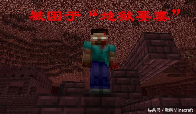 我的世界:揭秘Him不为人知的7个诡异事件!最后1个你会作何选择