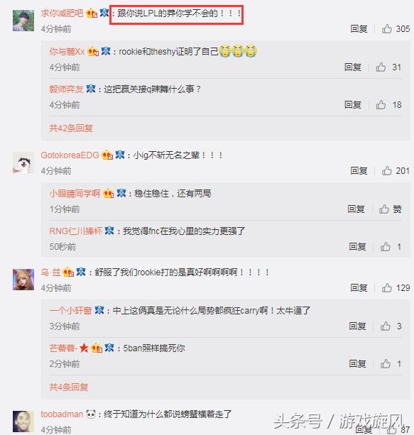 LOL:IG两波0换5打懵KT,网友感慨:跟你说LPL的莽你学不会的!