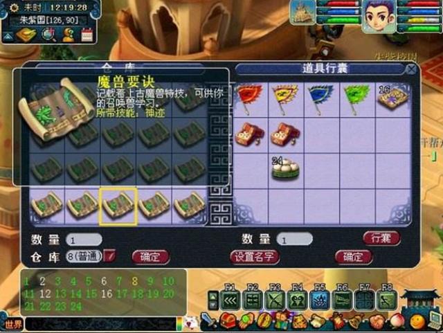 梦幻西游:活动奖励提高,普通玩家不用担心新三界问题