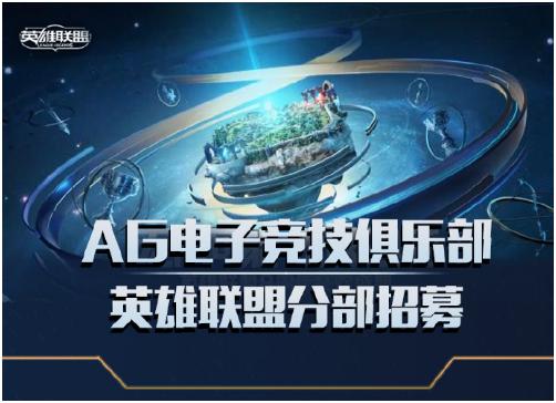 浅谈LPL八周年闹剧:赞助商和市场的角力,联赛却成了牺牲品?