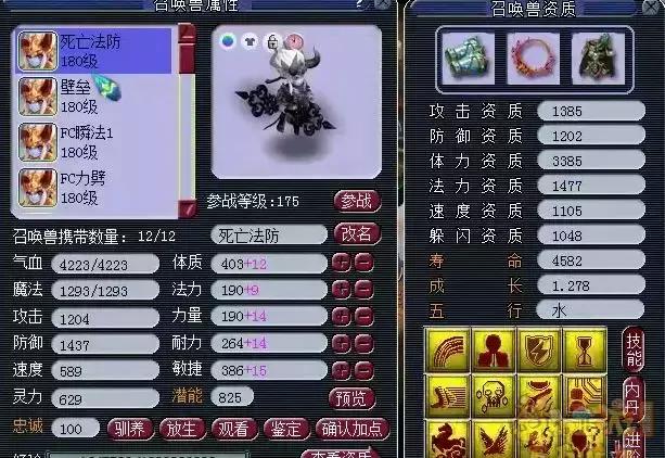 老板的消费力何在?浮云神马兽决一天降幅高达10W