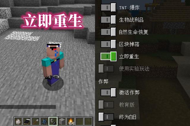 我的世界：五个细节更新，官方在尝试融合版本，你觉得是好是坏？