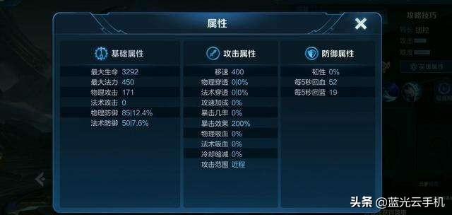 王者荣耀:新英雄吕蒙GANK神技,战斗前先遁地,有点像lol挖掘机