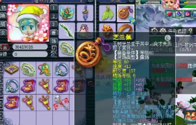 梦幻西游:新区第一个凑够全身无级别的号,主播仅估价20万?