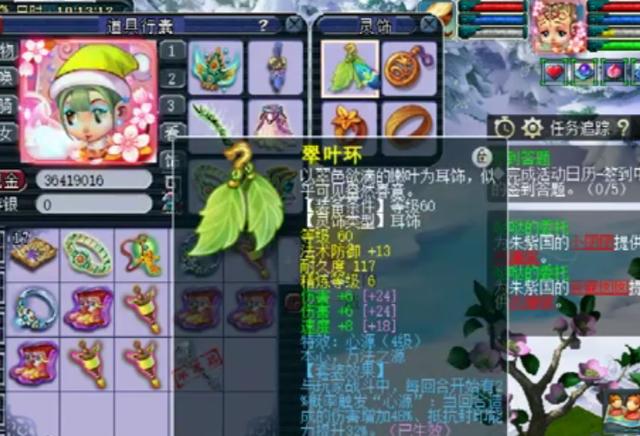 梦幻西游:新区第一个凑够全身无级别的号,主播仅估价20万?