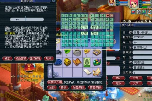 梦幻西游:知名主播开千亿经验奖励,两本特殊兽诀差距不小