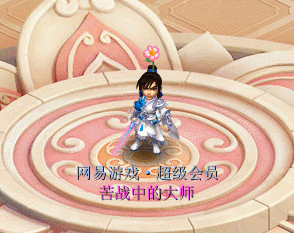 够炫酷么?“魏武青虹”武器效果和“风云变”仙玉招式是这样的