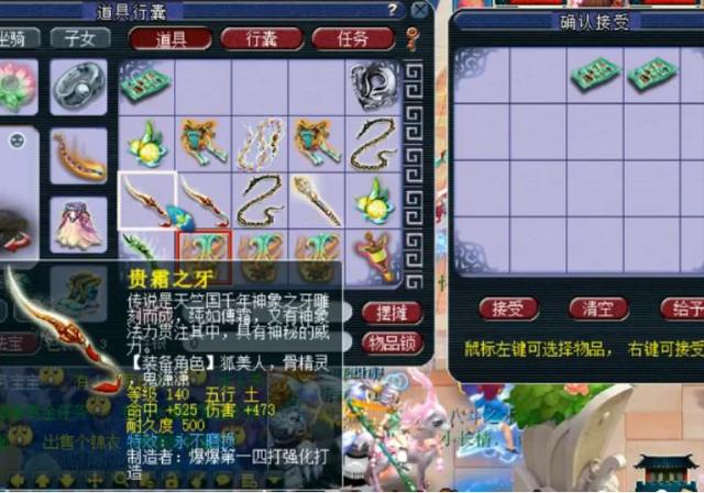 梦幻西游:美女玩家鉴宝出无级别不锈钢和专用,为何开心不起来?