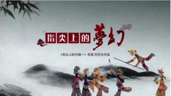 人民网长文报导:梦幻西游拓展游戏文化价值边界