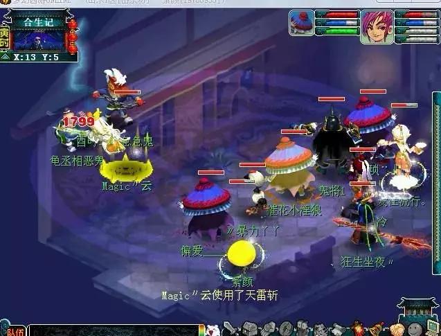 回归老玩家浅谈梦幻的粘性?社交这块越来越弱了