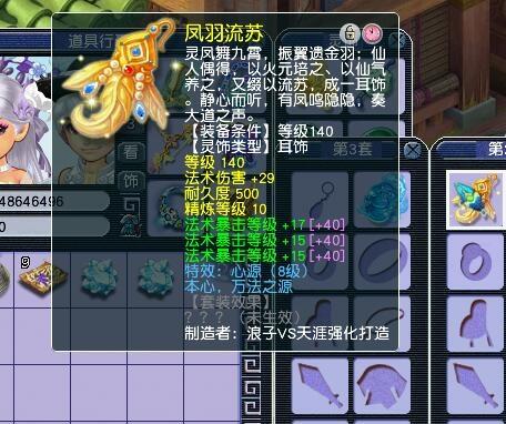 梦幻西游:西栅白总更新曝光,醉奶三本千亿兽决上书