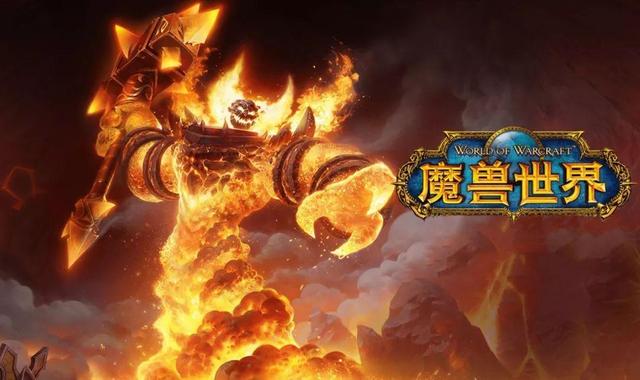 简评《魔兽世界》主播黑装备事件:当你凝视深渊,深渊也在凝视你