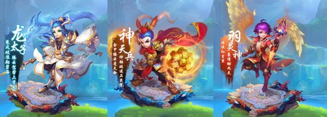 《梦幻西游》萌新看这里！三大种族17款角，选对了赢在起跑线上