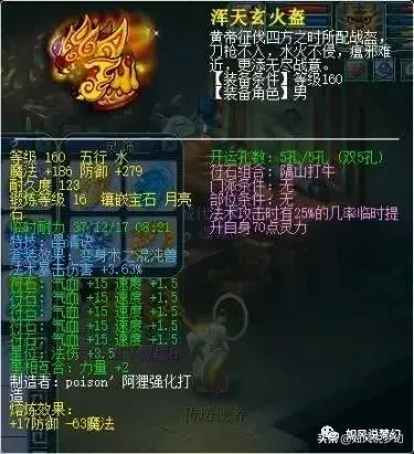 梦幻西游：大龙宫回归，5大服战豪门的“10大神链”，紫禁城排第1