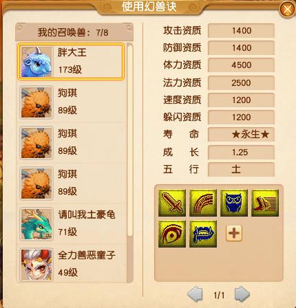 梦幻西游 十一佳节评测 单挑爬塔 各门派各组别第一奖高兽决