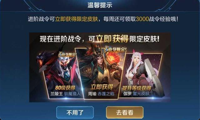 王者荣耀:千灯会彩蛋解析,婉儿周年皮肤实锤,周瑜战令皮肤曝光