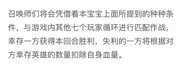 新玩法:王者荣耀自己的“云顶之弈”!几分钟教你玩转王者模拟战