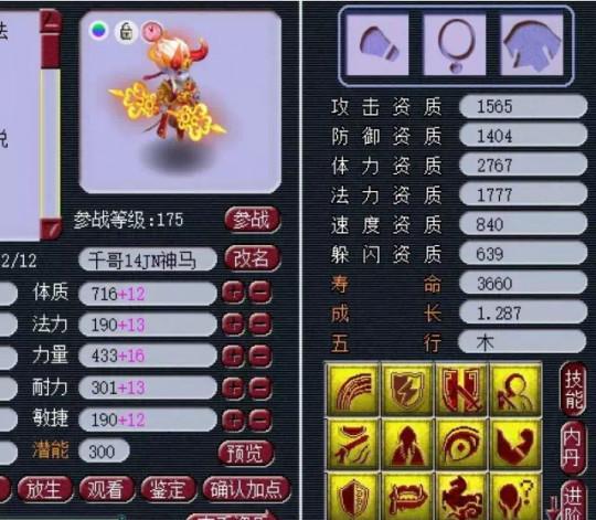 梦幻西游 涛哥势必打造第一地府 醉奶哥更新林中鸟守尸耐连