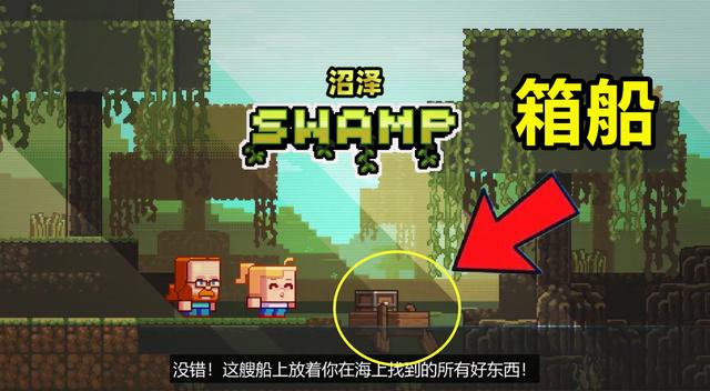 我的世界1.15新生物:沼泽青蛙加入,老玩家都有种不好的预感