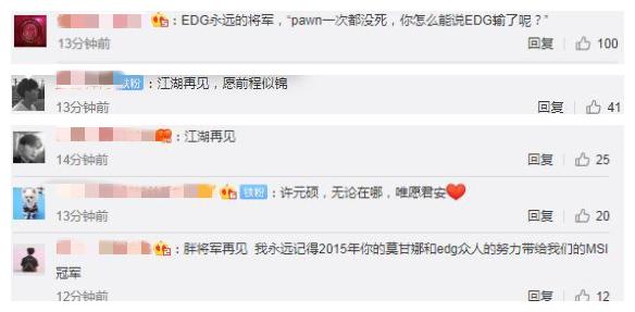 厂长亲大腿退役，曾破Faker不败神话，率队首次在BO5中战胜SKT