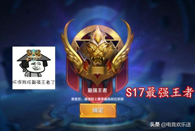 王者荣耀:单排上王者有多难?“深渊模式”来临,新赛季怎么玩