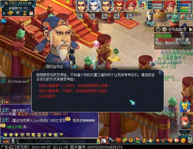 2019十一活动小副本攻略:得分会影响最终的物品奖励