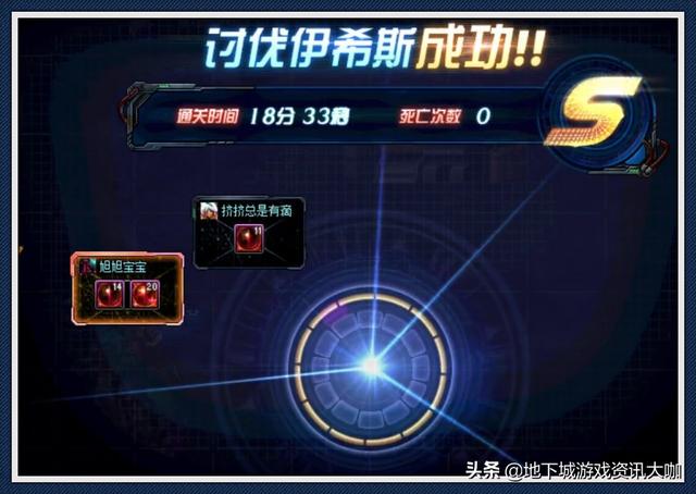 DNF:他们才是强者!国服十大职业完成普雷二拖,这是一份荣誉