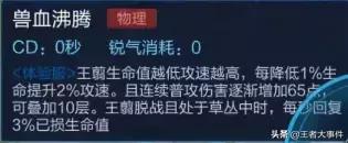 王者荣耀:新英雄要来了?曜姐姐“镜”!4技能双形态