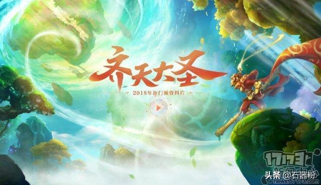 记忆中的青春《梦幻西游》15年资料片发展史回顾