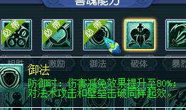 梦幻西游 百城兽王赛 10分钟带你了解决胜召唤兽“兽魂”