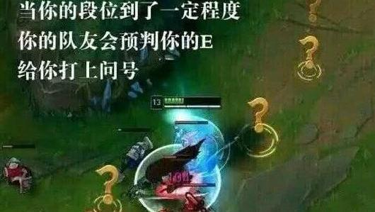 LOL:惹怒队友最快的方式是什么?键盘侠无非这三类话