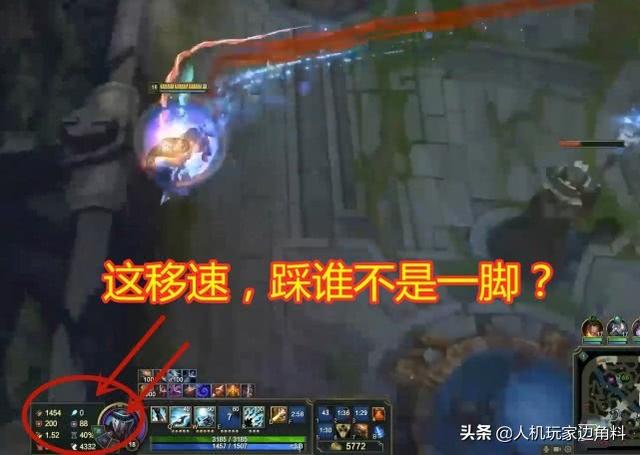 九个人哄个傻子玩?LOL小智开启“十排”模式,人马飚出这等移速
