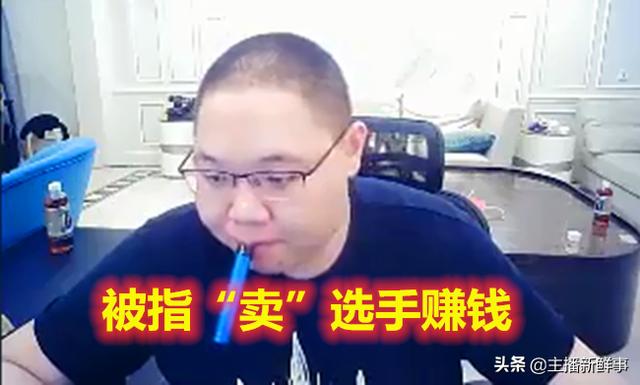 主播PDD再次透露LPL投标进展:进了开发布会,没进开追悼会