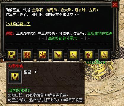 梦幻西游版传奇