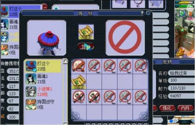 梦幻西游:10技能认证须弥吸血鬼上书,玩家稳扎稳打见好就收