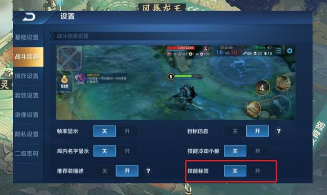 王者荣耀:新版本细节变动,场均多拿3人头!周年庆皮肤在这里