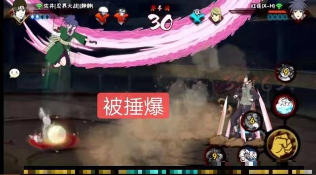 火影忍者:火影魔王挑战赛,给你一个爆锤职业选手静静的机会