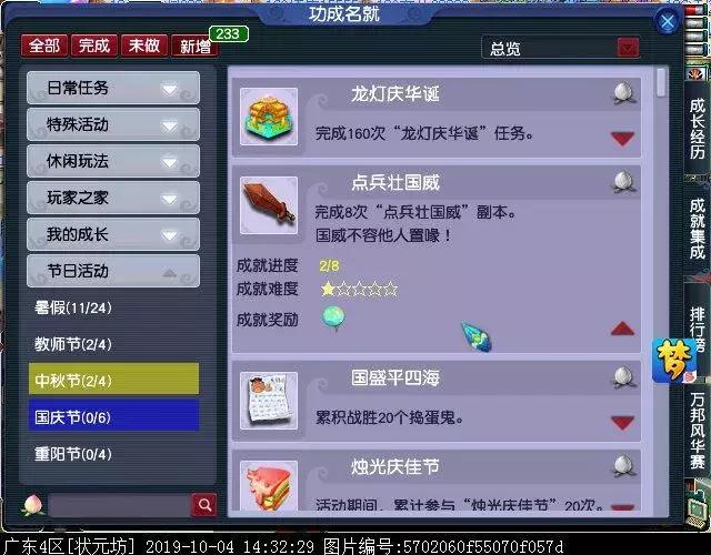 满地的十一佳节整点怪为何无人击杀?实测后终于明白了真相