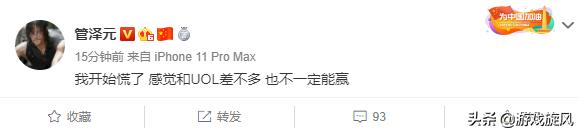 LOL:FLA优势开局反手就被DWG运营碾压,管大校:我才刚开始慌