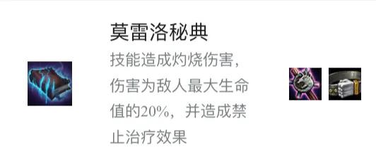 LOL云顶之弈之刺客天敌，曦和敲日琉璃声，劫灰飞尽古今平