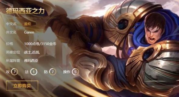 盘点LOL英雄联盟那些重做之后就不太想玩的英雄
