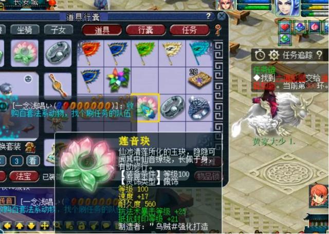 梦幻西游:先垫垫手气再开环,喜获150级剑书!老王这操作可以