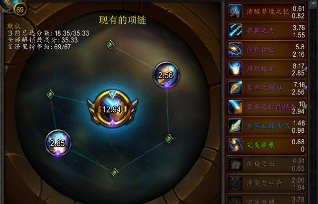 魔兽世界8.3前瞻:黑龙王子拉希奥直接进本,橙装玩法再次回归