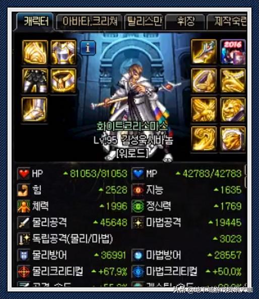 DNF:韩服又出全新史诗装备,比哈林属性强,上线就免费送